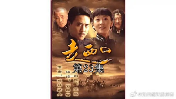 田青和满囤儿都空欢喜一场