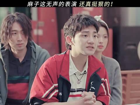 演出了又狠又搞笑的感觉!
