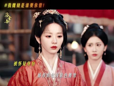 与其费力自证,不如直接回击