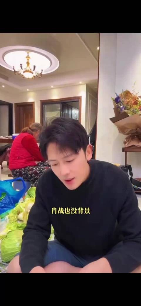 徐海为：有几个肖战？有几个王宝强？有几个赵丽颖？这都是小概率事件！