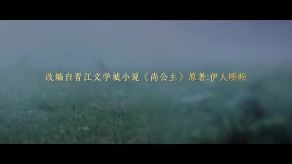 李昀锐出场镜头骗过所有人，书生表面谦恭暗藏算计