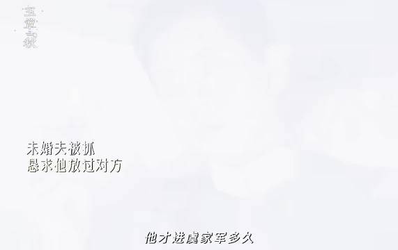 玉簟秋虞昶轩深陷多方爱恨，复仇与情爱交织