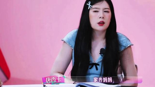 全员都是我嘴替，我逐帧学习