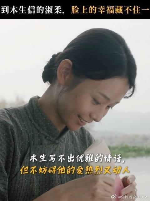 给大家看点甜的