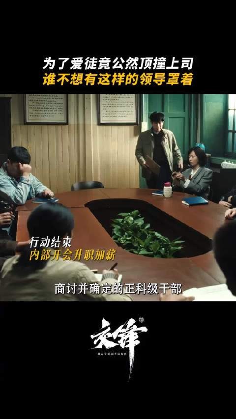 交锋 惹到,马憩 算你胆大,惹到马憩的徒弟那是踢到铁板了