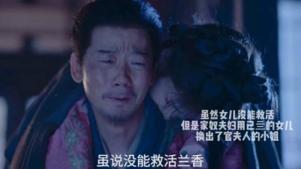 老一辈演起来没轻没重的 兰香如故第一集就哭死我了