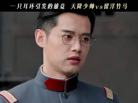 玉簟秋全员疯批 丞磊徐若晗爱恨情仇