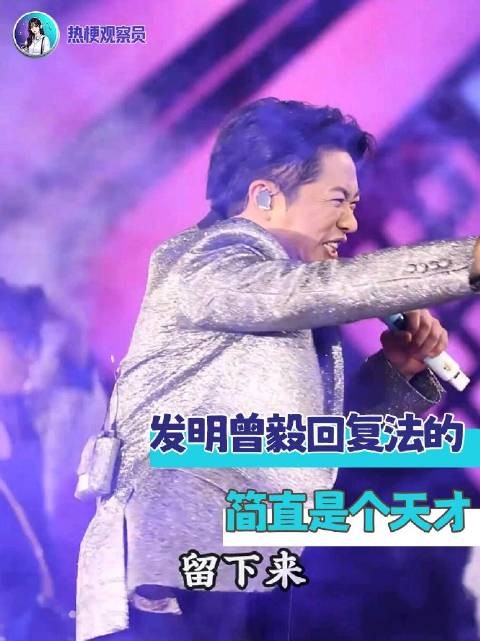 发明曾毅回复法的简直是个天才,以后遇到不想回的信息我将严肃使用