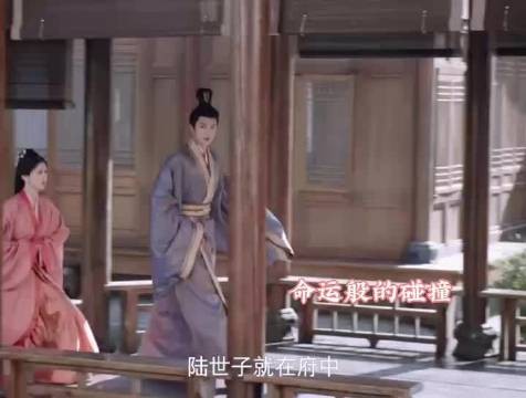 嫁金钗拍出宿命感，魏娆身份反转笑不值钱