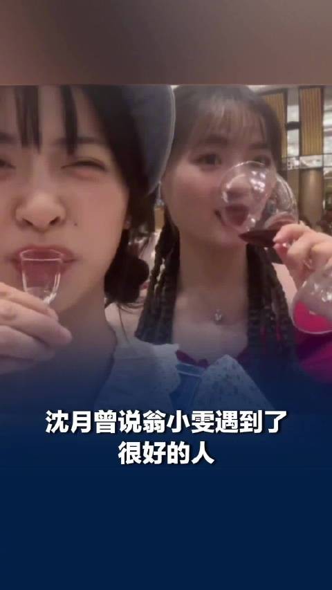 翁小雯称离婚是不愿触碰的伤口