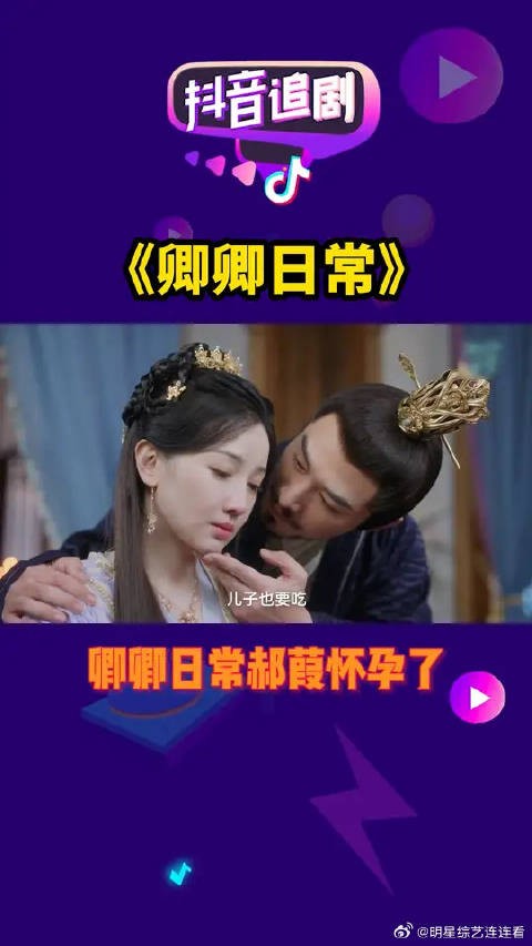 郝葭怀孕二少主态度让人心寒,遇到这种男人还不赶紧跑!