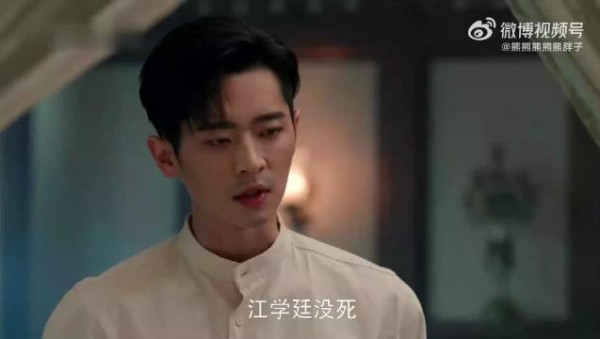 徐若晗新剧扇丞磊巴掌，这一巴掌好清脆的一声！是真扇啊