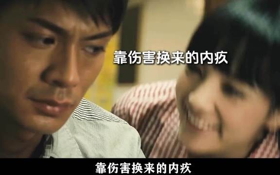 婚前试爱中两人隐瞒秘密用谎言换和平