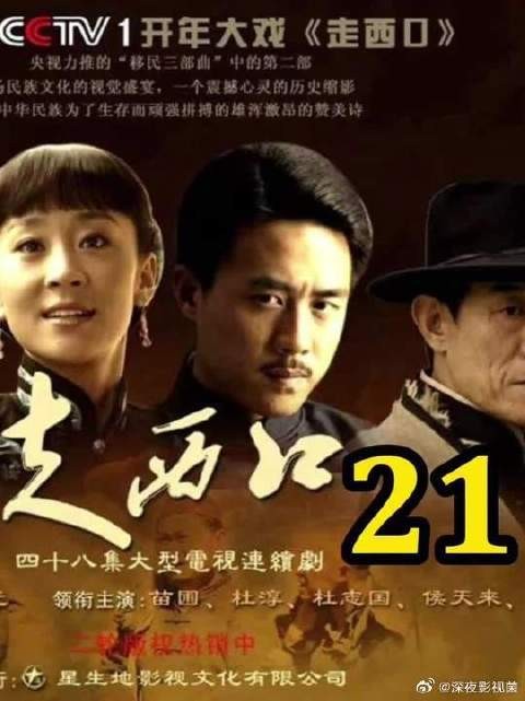 裘老板恩将仇报,田青有理没钱被判死刑