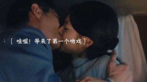 玉簟秋第12集虞昶轩强吻封神,丞磊徐若晗乱世拉扯