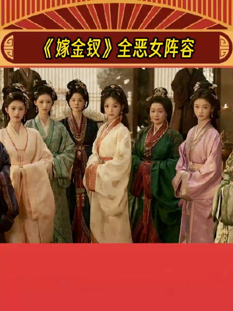 全员恶人阵容！童年噩梦啊