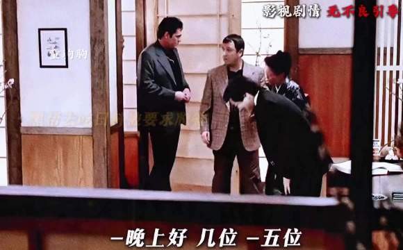 黑帮去吃日料被要求脱鞋,卧底唐尼的鞋子里暗藏危机|忠奸人 约翰尼·德普