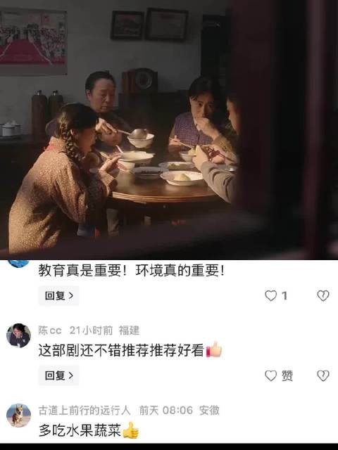 六姊妹：儿媳坐月子，婆婆给炸猪油渣补身体，怎料孙女偷吃得一干二净