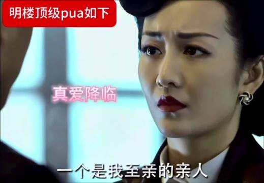 怪不得明楼五个身份都能做到领导呢,这么会说话