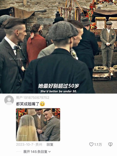 我也不想结婚，可是她送我一辆奔驰啊《浴血黑帮》