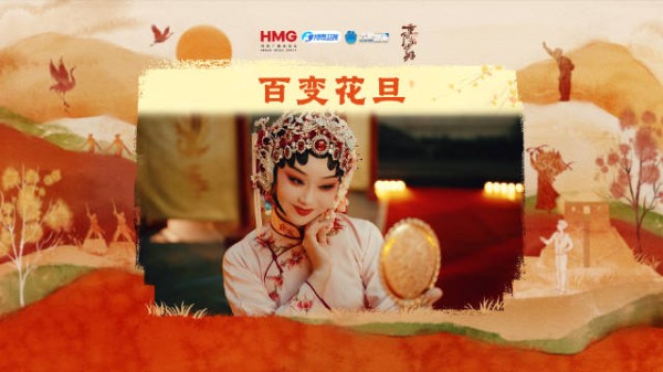 杜永真一扇门切换角色，豫剧百变花旦玩转重阳奇妙游