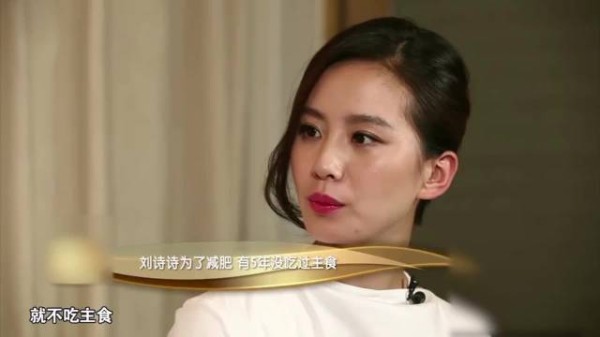 采访刘诗诗：只要开心，仍和时候都可以是青春
