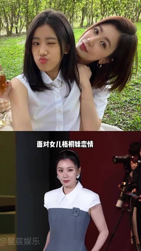 贾静雯证实女儿恋情,曾净身出户自嘲未婚先孕