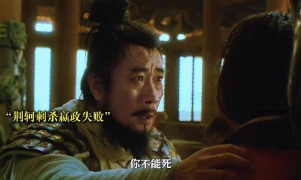 荆轲刺秦王,秦王绕柱跑,历史名场面!