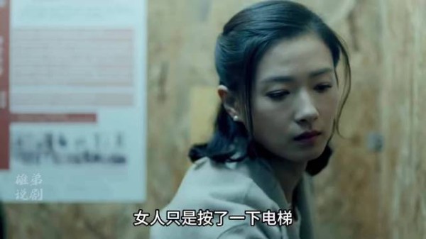 女人只是按了一下电梯,就意识到自己快要死了