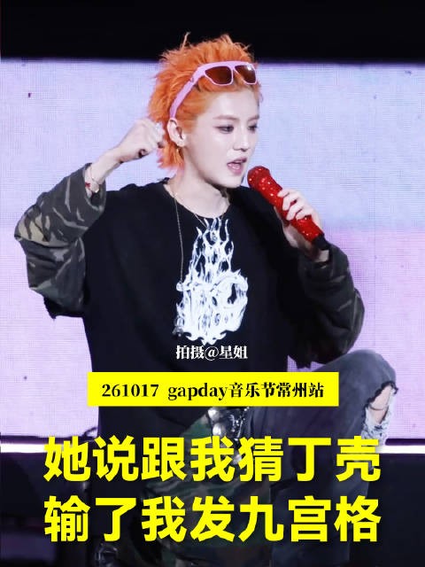 鹿晗猜丁壳获胜，承诺九宫格未发