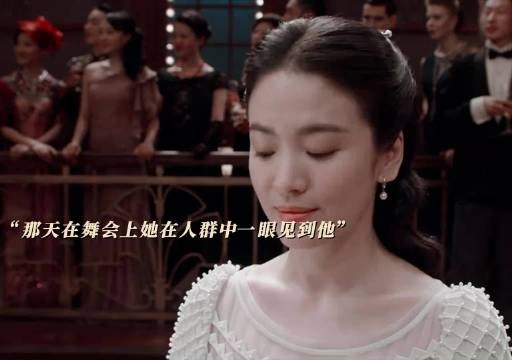 “你认为我为什么忘不掉民国爱情，因为民国爱情十有九悲”