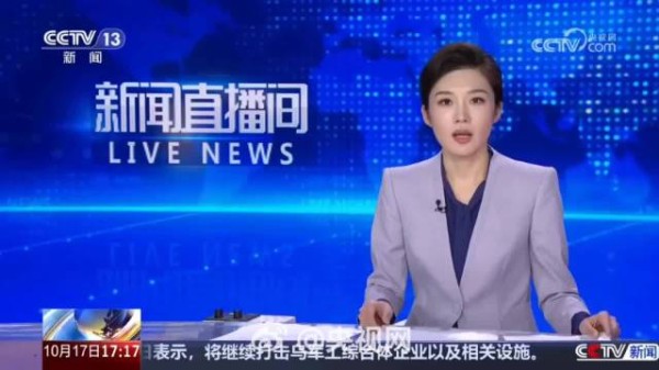 日本宣称侵华战争是圣战 想为侵略战争翻案