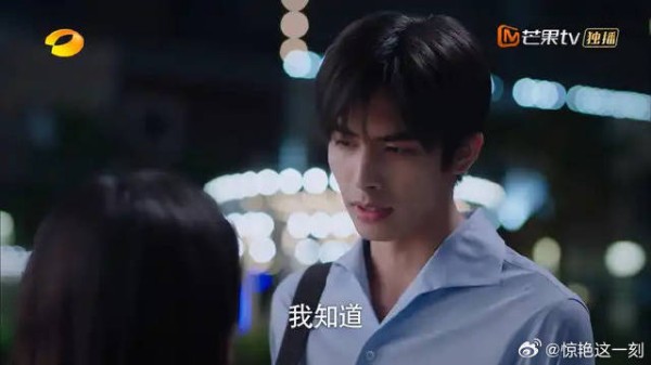 凌霄怀疑李尖尖是可怜自己，不是爱情，下秒要李尖尖亲亲验证