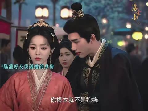 田曦薇新剧嫁金钗开播，一人分饰两角扛剧