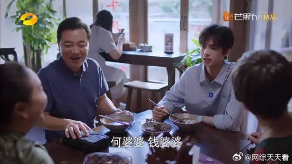 邻居打趣让李海潮在凌霄子秋中挑女婿，凌霄：我努力