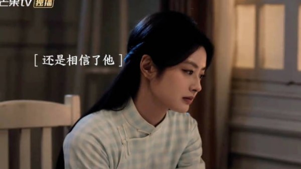 玉簟秋顾瑞同暗恋叶平君被虞昶轩发现