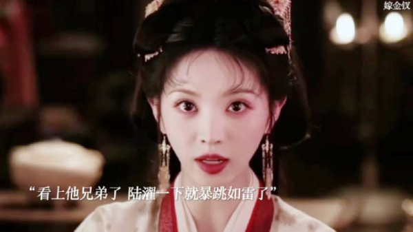 魏娆故意说喜欢戚仲恺让陆濯醋坛子翻了,果然上钩了