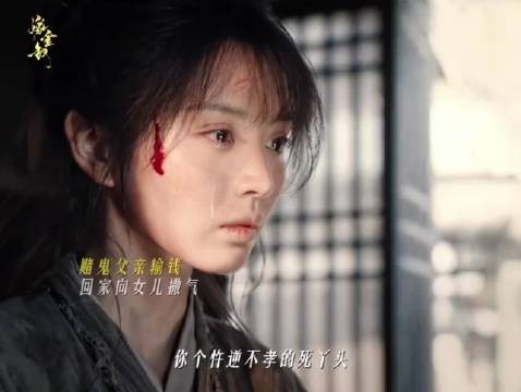 田曦薇原声演绎魏娆台词展现韧劲