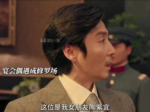 叶平君携江学廷赴宴遇虞昶轩陶紫宜