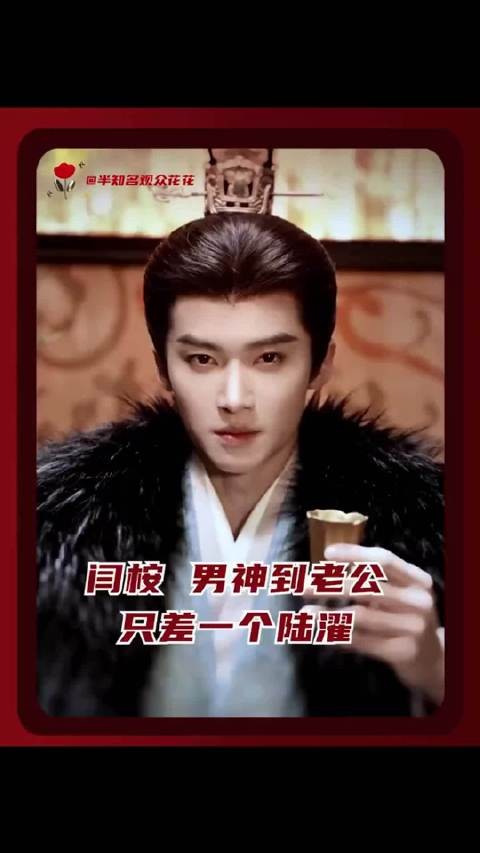 闫桉陆濯从男神到老公!从男神到老公,闫桉只需要一个陆濯!