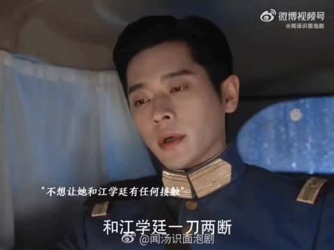 玉簟秋第13集叶平君一句话令虞昶轩失控强吻