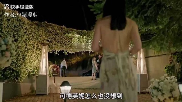 女大学生派对撒气服务生竟是商业大亨