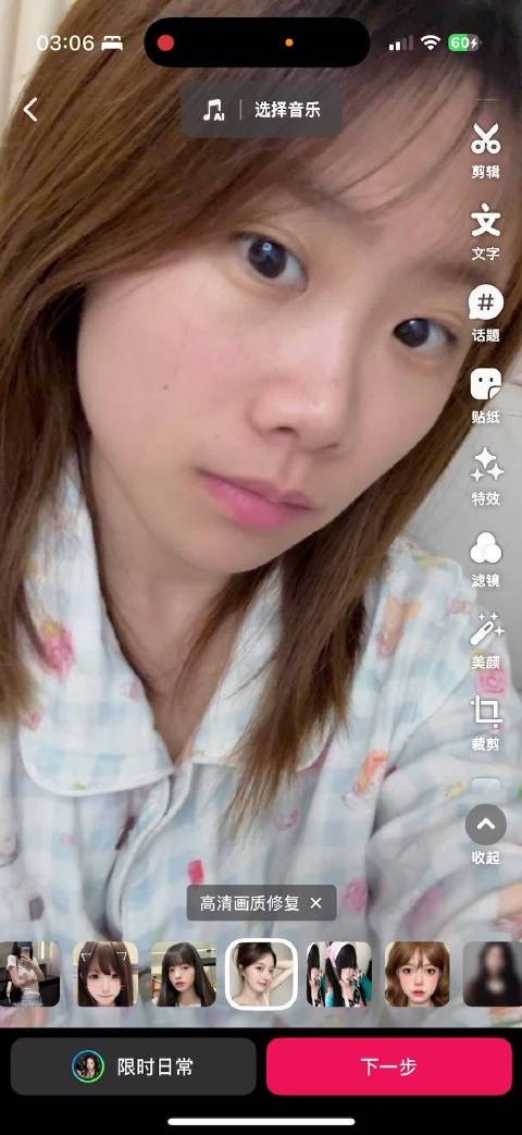 我想象中应该是用了dy这个画质修复之后的样子