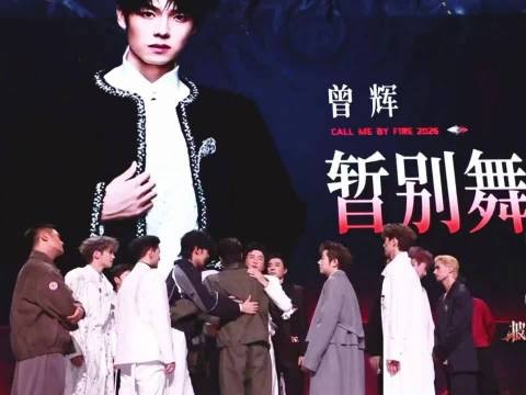 李光洁紧紧拥抱曾辉,披哥舞台告别并肩战友