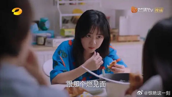 尖尖和网恋对象见面 两人进度飞快直接见家长,闺蜜得知震惊了