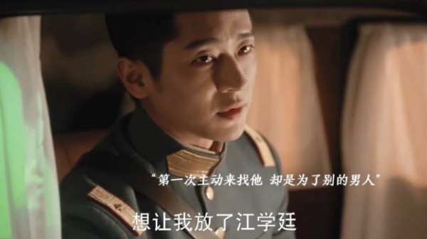 叶平君为了救江学廷不惜以命逼迫虞昶轩