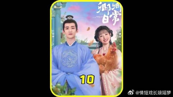尹峥李薇有情人终成眷属！