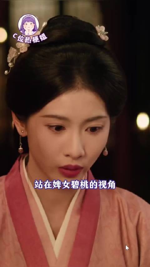 代入打工人视角突然来个能共情自己的老板,谁也不愿意换回吧 潘珺雅 魏娆