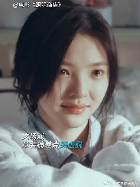 章若楠“大坝开闸”式落泪,和最爱的人永别是怎样的心情呢?
