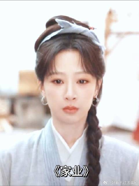 《家业》杨紫 杨紫这段分手戏演爽了,家人永远是爱情的底线